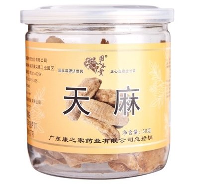 固元春堂天麻價(jià)格對比分析